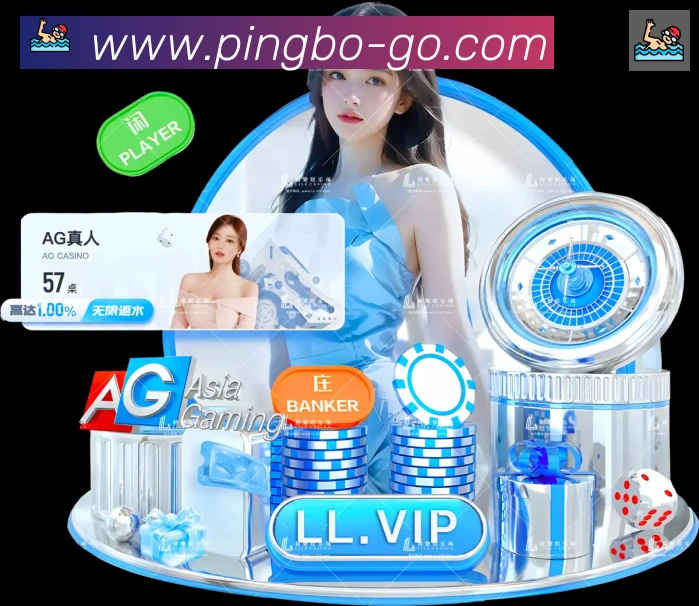 平博体育APP 高清赛事图